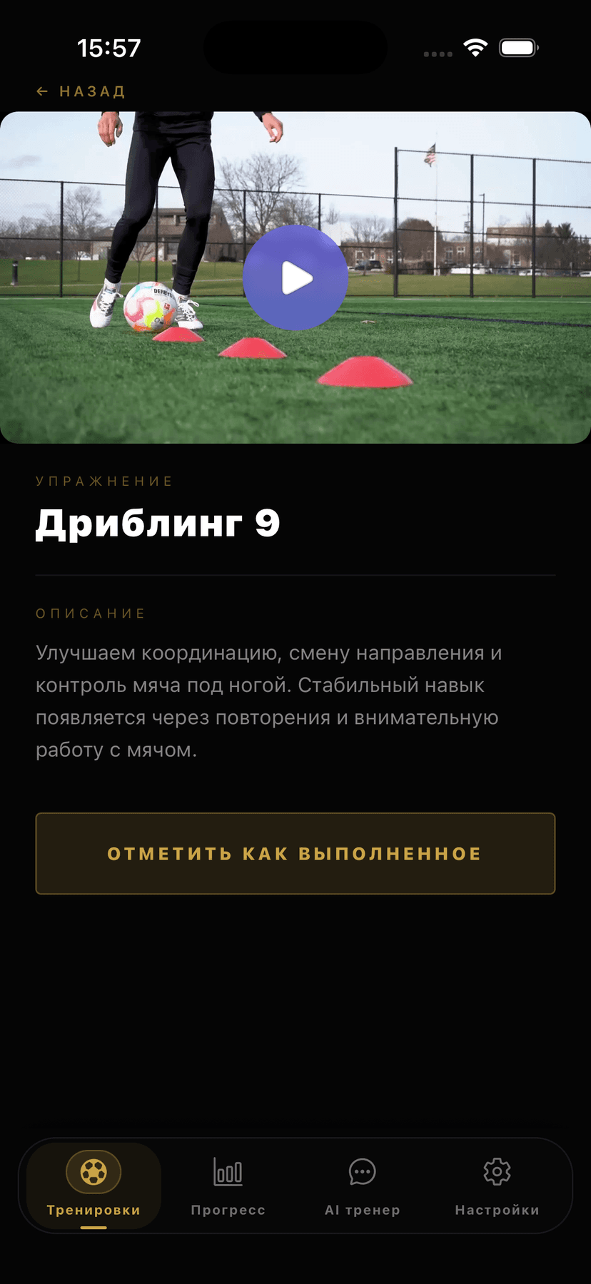 Видео и задание